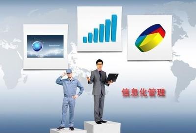 武漢力格軟件公司 傳統(tǒng)中小型企業(yè)信息化解決方案的領航者