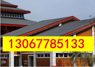 池州油氈瓦經(jīng)銷商 專業(yè)建筑材料銷售服務(wù)