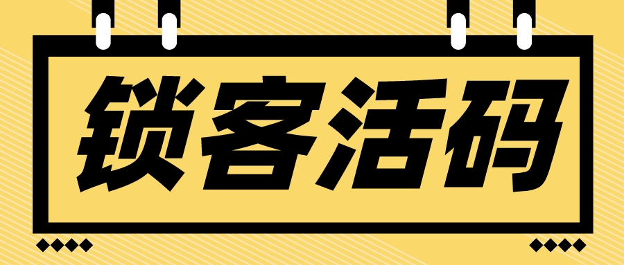 家居建材營(yíng)銷(xiāo)新模式 告別傳統(tǒng)鎖客，探索銷(xiāo)售增長(zhǎng)新路徑