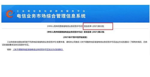 沈陽、大連、順德及馬來西亞新數據中心項目 IDC牌照與數據處理存儲服務全面解析