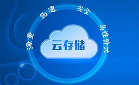 云儲存服務器的全方位解析 數據處理與存儲支持服務