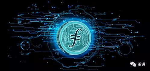 Filecoin官方新策略 借助IPFS集群實(shí)現(xiàn)數(shù)據(jù)冗余與自動(dòng)化處理，重塑數(shù)據(jù)存儲(chǔ)服務(wù)